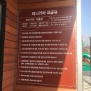 황산공원 미니기차 이미지