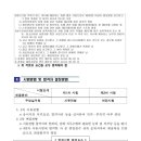 고양우편집중국 이미지