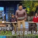 신나신나 줌바댄스 이미지