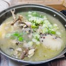 안골황토방식당 이미지