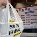 왕수족발 이미지