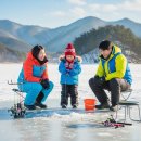 문화레저낚시터 | 안성 빙어낚시 꿀팁 대방출! 준비물부터 조과까지 완벽 가이드