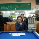 코끼리 당구클럽 이미지