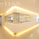 성모산후조리원 이미지
