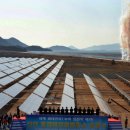 한겨레태양광발전소 이미지