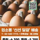에그앤밀 이미지