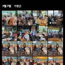 가평 남이섬 네이크 바이클 타기 이미지