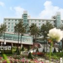 신성대학(인성관)
