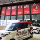 수원수거배달 산타크린스 이미지