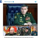 우크라 11일) 러시아 군부 3인자를 특수 군사작전 통합사령관으로 임명한 까닭은? 이미지
