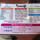 효자동샤브칼국수