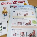 어린이 독서리더 1학년 이미지