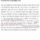 남자들이 성공한 여성ceo 특징이라면서 박수친 리사 수는 사실 ^유리절벽^으로 임명된 케이스다. 이미지