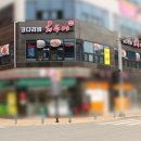 채수어