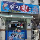 소답동108 이미지