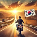 자유오토바이