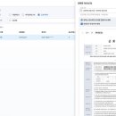 오피스메이트 - 안산시 단원구 풍전로 7 | 오피스메이트