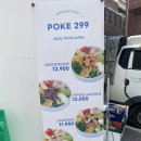 포케299 이미지