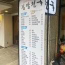 천국김밥 이미지