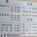 원방칼국수 이미지