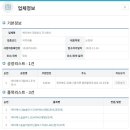 주식회사 플렉스제이 티스토리