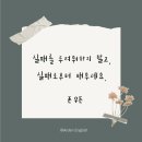 링컨영어교습소