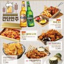 크라운호프 양원역점