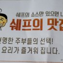 감푸드