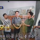 mbc - 선을 넘는 녀석들 : 딜쿠샤 이미지