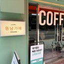 혜화 카페: 원남가베 (점심 때모든 직장인 다 본다!)