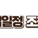 오남쇼핑몰