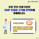 성심한의원 이미지