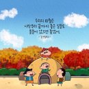 데이또