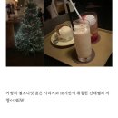서울 여행을 곁들인 11월찍먹