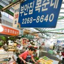 수상한꼬마김밥