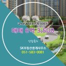 구서Sk뷰1단지A 네이버블로그