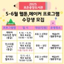위메이커 이미지