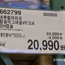 씨제이웰케어(주) 이미지