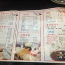 호야덮밥 이미지