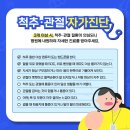 신대온누리병원 이미지