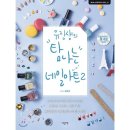예스네일&뷰티 이미지
