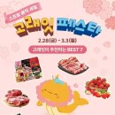 이마트 금정점 이미지