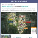 6단지약국 이미지