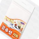 땡큐 - 강남구 선릉로68길 11 | 땡큐