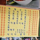 페리카나치킨(용산점) 이미지