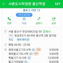 서촌점방