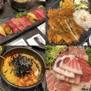 진튜나산동