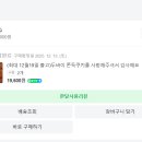 쿠키헤어 | 포항 두바이쫀득쿠키 맛집 스쿱당 택배 두쫀쿠 후기