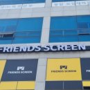 대림스크린골프장 이미지