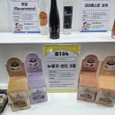 바다수산(어물전 꼴두기)